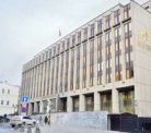 Совет Федерации открыл весеннюю сессию 2016 года