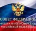 Совет Федерации одобрил закон о школьной форме