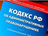 Виктор Кидяев: Нужно снизить штрафы за просроченные отчёты в банк для небольших потребительских, сельскохозяйственных и жилищных кооператив