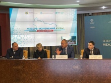 Муниципальный диалог в Ханты-Мансийске продолжается