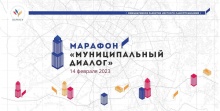 ВАРМСУ даст старт проекту "Муниципальный диалог"