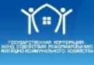Пензенская область в 2015 году получит для переселения граждан из аварийного жилищного фонда 478 млн. рублей