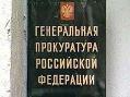 Прокуроры примут меры по пресечению незаконного оборота курительных смесей и веществ   