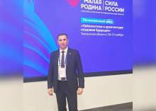 Глава города Пензы принимает участие в мероприятиях регионального дня по теме «Урбанистика и архитектура: создавая будущее» в Тюмени Глава города Пензы принимает участие в мероприятиях регионального дня по теме «Урбанистика и архитектура: создавая будущее» в Тюмени
