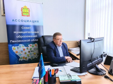 Заседание «Муниципальной правовой клиники» при Ассоциации состоялось на тему реализации муниципалитетами земельных участков через аукционы Заседание «Муниципальной правовой клиники» при Ассоциации состоялось на тему реализации муниципалитетами земельных участков через аукционы