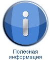 Опубликован доклад о социально-экономическом положении России на июнь 2014 года    