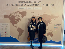 Представители Пензенской области приняли участие Международном форуме «Женщины за сохранение традиций» Представители Пензенской области приняли участие Международном форуме «Женщины за сохранение традиций»