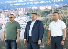 Олег Мельниченко и Роман Новиков открыли дорогу, соединившую улицы Антонова и Измайлова