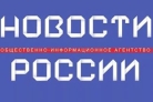 Органы власти и муниципальные образования Пензенской области могут создать визитные карточки на Международном портале «Новости России»