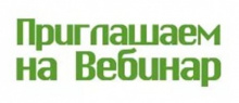 25 декабря 2024 года по теме: «ВЭБ.РФ – драйвер социокультурного развития городов»