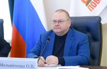 Глава региона отметил перспективы развития молодежной политики в Пензенской области