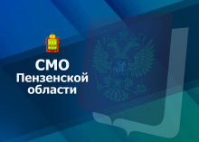 Председатель Ассоциации Николай Тихомиров включен в состав регионального стратегического совета и рабочей группы по реализации Федерального закона от 20.03.2025 № 33-ФЗ Председатель Ассоциации Николай Тихомиров включен в состав регионального стратегического совета и рабочей группы по реализации Федерального закона от 20.03.2025 № 33-ФЗ