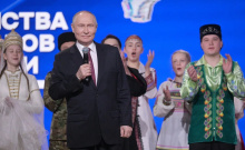Владимир Путин дал старт Году единства народов России