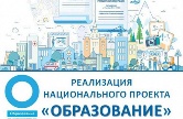 В Пензе пройдет ежегодный августовский педагогический форум В Пензе пройдет ежегодный августовский педагогический форум