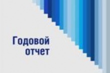 Отчёт Правления о результатах деятельности Ассоциации «Совет муниципальных образований Пензенской области» в 2022 году