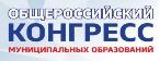 Межмуниципальное сотрудничество в СНГ – в центре внимания ОКМО