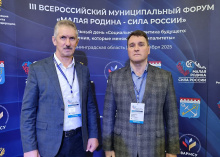 Главы районов Пензенской области принимают участие в Региональном дне по теме «Социальная политика будущего: решения, которые меняют муниципалитеты» в Ленинградской области Главы районов Пензенской области принимают участие в Региональном дне по теме «Социальная политика будущего: решения, которые меняют муниципалитеты» в Ленинградской области
