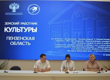 В Пензенской области появились первые «Земские работники культуры»