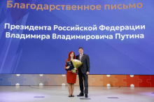 Представитель Ассоциации "Совет муниципальных образований Пензенской области" отмечен Благодарственным письмом Президента Российской Федерации. Представитель Ассоциации "Совет муниципальных образований Пензенской области" отмечен Благодарственным письмом Президента Российской Федерации.