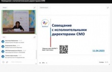 Итоги рабочего совещания ВАРМСУ с исполнительными директорами Советов муниципальных образований Российской Федерации