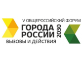 Кидяев: Нужно заполнить законодательные пробелы в регулировании городских агломераций 