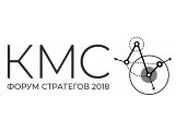 Конкурс муниципальных стратегий - 2018