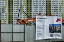 В Пензе по нацпроекту стартовало строительство школы на 1100 мест