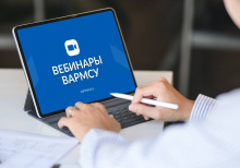 ВАРМСУ совместно с Россотрудничеством и АНО «Креативная дипломатия» запускает цикл вебинаров