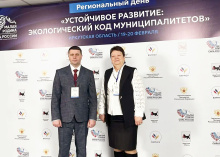 На форуме ВАРМСУ в Иркутске обсуждают экологическое развитие муниципалитетов