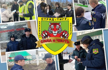 Подведены итоги работы отряда содействия полиции «Тигр» за первый квартал 2026 года