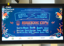 Пензенская область готовится к проведению Международного фестиваля этнического творчества «Абашевские узоры» Пензенская область готовится к проведению Международного фестиваля этнического творчества «Абашевские узоры»