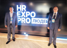 Муниципалы региона приняли участие в международном форуме «HR EXPO PRO ЛЮДЕЙ»
