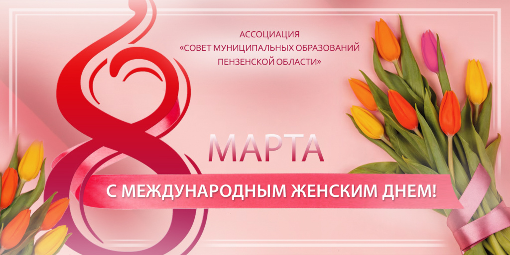 ОТкрытка 8 марта.jpg ОТкрытка 8 марта.jpg