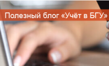 Подготовлены рекомендации для бухгалтеров бюджетной сферы по составлению отчетности за 2023 год Подготовлены рекомендации для бухгалтеров бюджетной сферы по составлению отчетности за 2023 год