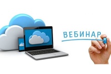 Вебинары образовательного проекта ОАТОС 4-6 марта 2024 года Вебинары образовательного проекта ОАТОС 4-6 марта 2024 года