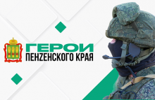 Во всех 14 регионах ПФО начали работу аналоги федерального кадрового проекта «Время героев» Во всех 14 регионах ПФО начали работу аналоги федерального кадрового проекта «Время героев»
