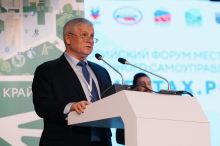 Виктор Кидяев: Расширение статуса ТОСов даст стимул развития полезной активности граждан на местах Виктор Кидяев: Расширение статуса ТОСов даст стимул развития полезной активности граждан на местах